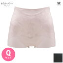 15%OFF ワコール Wacoal ガードル はラクにおなかを押さえてシェイプ おなかフラットパンツ ジャストウエスト・ボーイレングス丈 GRC226 Qサイズ