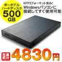 [アウトレット]NTFSフォーマット済。超コンパクト設計の2.5インチ外付ハードディスク「LaCie rikiki NTFS」[500GB]：LCH-FS500URK[LaCie(ラシー)]NTFSフォーマット済出荷の非常にコンパクトなポータブルハードディスク「LaCie rikiki NTFS」[500GB][HDDアウトレット]