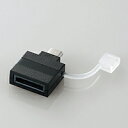 スマートフォン用micro-USB変換アダプタ/docomo・softbank端子用:MPA-FSMBADBK【税込2160円以上で送料無料】【ELECOM(エレコム):エレコムダイレクトショップ】
