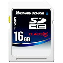 [アウトレット]SDHCメモリカード(16GB)CLASS10：HPC-SDH16G10CESDスピードクラス CLASS10対応の高速シリーズ