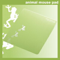 マウスパッド 鮮やかな色彩のおしゃれな動物マウスパッド　“animal mousepad”[カエル]：MP-111B[ELECOM(エレコム)]【税込2100円以上で送料無料】