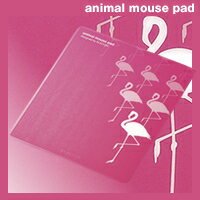 【マウスパッド】おしゃれな動物マウスパッド“animal mousepad”[フラミンゴ(…...:elecom:10007880