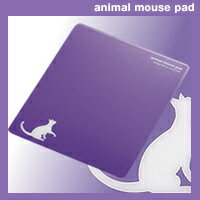 マウスパッド 鮮やかな色彩のおしゃれな動物マウスパッド　“animal mousepad”[ネコ]：MP-111E[ELECOM(エレコム)]【税込2100円以上で送料無料】動物シルエットがデスク周りをスタイリッシュに彩るマウスパッド！