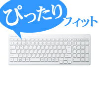 キーボードカバー 東芝(TOSHIBA) dynabook REGZA PC D732シリ…...:elecom:10019032