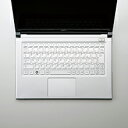 キーボードカバー NEC LaVie Zシリーズ 対応のキーボードカバー:PKB-98LZ【税込2160円以上で送料無料】【ELECOM(エレコム):エレコムダイレクトショップ】