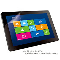 【ASUS VivoBook X202E フィルム】ASUS X202E専用液晶保護フィルム：TB-AS03FLFA【税込2100円以上で送料無料】【ELECOM(エレコム)：エレコムダイレクトショップ】