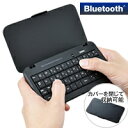 キーボード [アウトレット]キーボード 手に持って使えるコンパクトBluetooth(ブルートゥース)キーボード：TK-GMFBP029BK[ELECOM(エレコム)]オンラインゲームのチャットに!手に持って使えるコンパクトサイズのBluetooth(ブルトゥース)ワイヤレスキーボード[キーボード関連アウトレット]