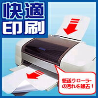 プリンタ クリーニングシート 簡単作業で、快適な印刷環境をよみがえらせるOAクリーニングシ…...:elecom:10009890