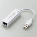 USB2.0イーサネット(100BASE-TX、10BASE-T)対応LANアダプタ:LAN-TXU2C【税込2160円以上で送料無料】【Logitec(ロジテック):エレコムダイレクトショップ】