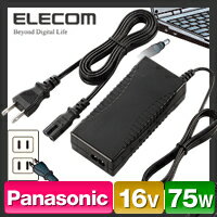 【ACアダプタ パナソニック(Panasonic) 16V】ノートPC用ACアダプタ：AC…...:elecom:10005056