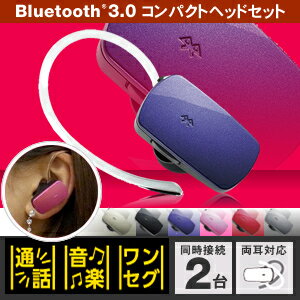 【Bluetooth イヤホン】はっきり聞こえる＆声が伝わる、極小サイズのBluetoot…...:elecom:10017608