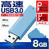 [アウトレット]USBメモリ USB3.0対応シンプルUSBメモリ[8GB]：MF-MSU308GBU[USBメモリアウトレット]USB3.0対応で、最大60MB/sの高速データ転送を実現!美しいシンプルなデザインで使用シーンを選ばないUSBメモリです。