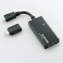 【送料無料】Galaxy用コネクタ付MHL変換アダプタ:MPA-MHLAD04BK【ELECOM(エレコム):エレコムダイレクトショップ】