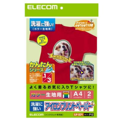 アイロンプリントペーパー(洗濯に強い)：EJP-SCP1【税込2160円以上で送料無料】【…...:elecom:10003664