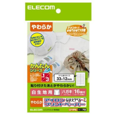 [白生地用][はがきサイズ3枚入り][ポイント10倍！7/3(金) am9:59まで]アイロンプリントペーパー（白生地用）：EJP-WPNL1[エレコム]【あす楽対応_関東】【あす楽対応_東海】【あす楽対応_近畿】【あす楽対応_甲信越】