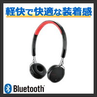 【送料無料】折たたみ式Bluetooth(ブルートゥース)オーバヘッドヘッドホン：LBT-…...:elecom:10029734