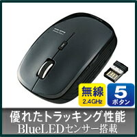 【マウス 5ボタン】5ボタン ワイヤレスマウス/無線/2.4GHz：M-BL21DBBK【…...:elecom:10024166