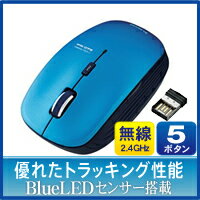 【マウス 5ボタン】5ボタン ワイヤレスマウス/無線/2.4GHz：M-BL21DBBU【…...:elecom:10024167