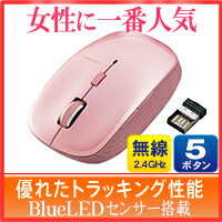 【マウス ピンク】5ボタン ワイヤレスマウス/無線/2.4GHz：M-BL21DBPN【ピ…...:elecom:10024168