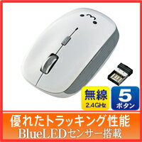 【マウス かわいい】5ボタン ワイヤレスマウス/無線/2.4GHz：M-BL21DBWH【…...:elecom:10024171