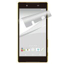 エレコム Xperia Z5 液晶保護フィルム 指紋防止 反...