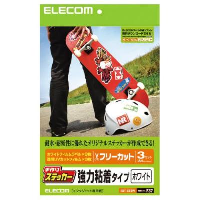 手作りステッカー（白色がきれいに映えるホワイト）：EDT-STSW[ELECOM(エレコム)]【税込2100円以上で送料無料】