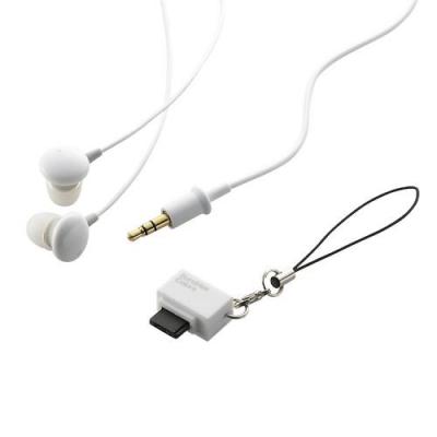 携帯電話とつないで使えるイヤホン変換アダプタ付チョコみたいでかわいい平型端子仕様の携帯電話対応ヘッドホン　Sundries Colors：EHP-CINT20WH[ELECOM(エレコム)]【あす楽対応_関東】【あす楽対応_東海】【あす楽対応_近畿】【あす楽対応_甲信越】