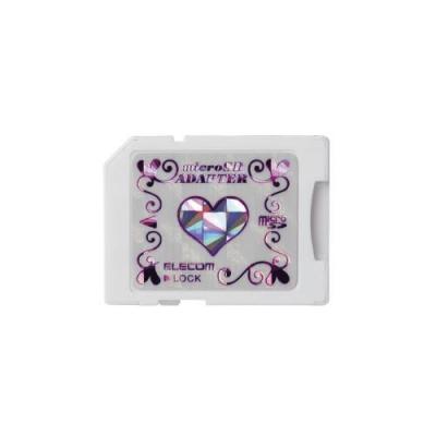 とっても愛らしい、ハートマーク入りのmicroSDカードと変換アダプタのセット2GB「Loverish plus（Heart）」：MF-MHSD02GPU[ELECOM(エレコム)]【税込2100円以上で送料無料】