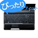  dynabook EXV[Y ΉL[{[hhoJo[(L[{[hJo[)FPKB-DBTX4[ELECOM(G...