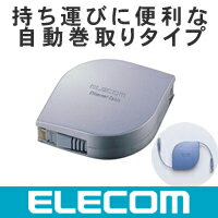 携帯用LANケーブル(2m)：LD-MCTF/SV2[ELECOM(エレコム)]【税込2100円以上で送料無料】