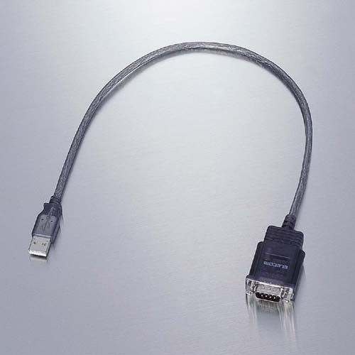 【送料無料】USB to シリアルケーブル：UC-SGT[ELECOM(エレコム)]【税込2100円以上で送料無料】