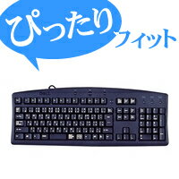 [アウトレット][キーボードカバー]DELL Precision WorkStation 330・Dimension 8100・OptiPlex GX150・109日本語キーボード(PS/2)(KEYBOARD MODEL:RT7D00)対応：PKB-DE3[ELECOM(エレコム)]【税込2100円以上で送料無料】キーボードをホコリや汚れから保護するキーボードカバー[DELL][キーボードカバーアウトレット]