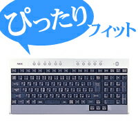 [アウトレット][キーボードカバー]NEC VALUESTAR C VC667J/3XD・3FD・VC733J/3FD・VALUESTAR T VT667J/3FD対応のキーボード防塵カバー：PKB-98NX4[ELECOM(エレコム)]【税込2100円以上で送料無料】【2sp_120706_b】キーボードをホコリや汚れから保護するキーボードカバー[NEC][キーボードカバーアウトレット]