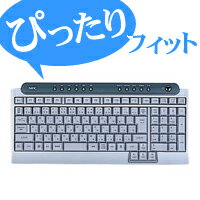 [キーボードカバー]NEC VALUESTAR T VT500/1D・VT700/1A・VT900/1D・VT950/1D・VT970/1D・VALUESTAR C VC500/1D対応のキーボード防塵カバー：PKB-98NX5[ELECOM(エレコム)]【税込2100円以上で送料無料】【2sp_120706_b】