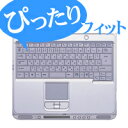 【7/12AM9:59まで全商品ポイント10倍】[アウトレット][キーボードカバー]富士通FUJITSU FMV-BIBLO NB NB18B・NB16B/M・NB16B・NB15B/T・NB15B/S・NB15B 対応：PKB-FMVNB15[ELECOM(エレコム)]【税込2100円以上で送料無料】【2sp_120706_b】