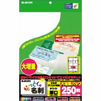 名刺用紙 なっとく名刺(厚口・上質紙・ホワイト)：MT-JMN2WNZ【税込2160円以上…...:elecom:10010157