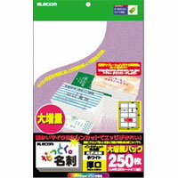 https://thumbnail.image.rakuten.co.jp/@0_mall/elecom/cabinet/ikou_20100302_001/img1033710869.jpg?_ex=500x500