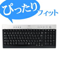 [キーボードカバー]NEC VALUESTAR L VL350/AD・VL570/AD・VL590/AD・VL700/AD・VL770/AD・VL800/AD・VL900/AD VALUESTAR TX VX700/AD・VX980/AE VALUESTAR TZ VZ500/AD 対応のキーボード防塵カバー：PKB-98NX8[ELECOM(エレコム)]【税込2100円以上で送料無料】