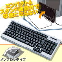 キーボード 【送料無料】USB&PS/2対応スタンド機能付コンパクトフルキーボード：TK-UP01MASV[ELECOM(エレコム)]【税込2100円以上で送料無料】