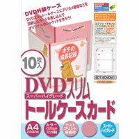 【7/12AM9:59まで全商品ポイント10倍】DVDスリムトールケースカード：EDT-SDVDM1[ELECOM(エレコム)]【税込2100円以上で送料無料】【2sp_120706_b】