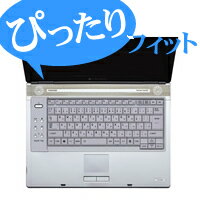 [キーボードカバー]東芝TOSHIBA dynabook VX TX AX Qosmio 各シリ-ズ対応のキーボード防塵カバー：PKB-DBQ[ELECOM(エレコム)]【税込2100円以上で送料無料】