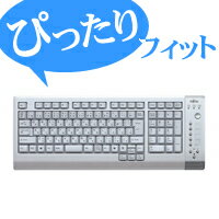 [キーボードカバー]富士通FUJITSU FMV-DESKPOWER CE50L9 対応のキーボード防塵カバー：PKB-FMV5[ELECOM(エレコム)]【税込2100円以上で送料無料】