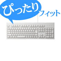 [アウトレット][キーボードカバー]東芝EQUIUMシリーズ対応のキーボード防塵カバー：PKB-EQ[ELECOM(エレコム)] 【税込2100円以上で送料無料】