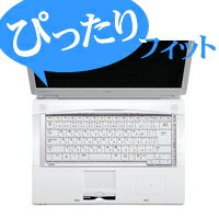 【7/12AM9:59まで全商品ポイント10倍】[アウトレット][キーボードカバー]NEC LaVie Lシリーズ 対応のキーボード防塵カバー：PKB-98LL6[ELECOM(エレコム)]【税込2100円以上で送料無料】【2sp_120706_b】【マラソン201207_家電】キーボードをホコリや汚れから保護するキーボードカバー[NEC][キーボードカバーアウトレット]