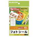 エレコム フォトシール フォト光沢紙 はがきサイズ