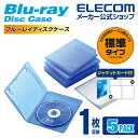 GR fBXNP[X Blu-ray DVD CD Ή Blu-rayP[X DVDP[X CDP[X 1[ 5Zbg NAu[ CCD-BLU105CBU