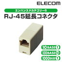 GR RJ45A v^ LD-RJ45TJJA