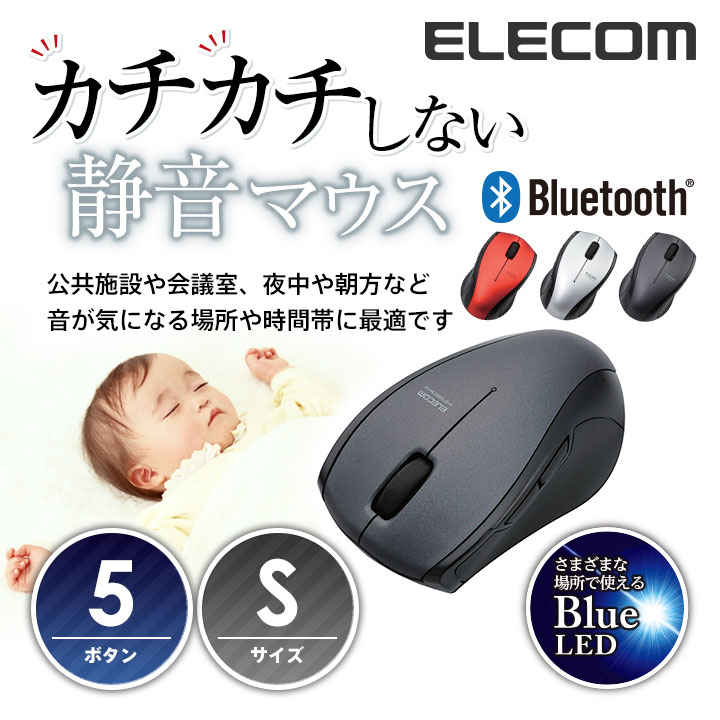 GR É}EX Bluetooth CX }EX ǂݎ荂\ BlueLED CX}EX i,߂{^ É 5{^ ubN STCY M-BT16BBSBK