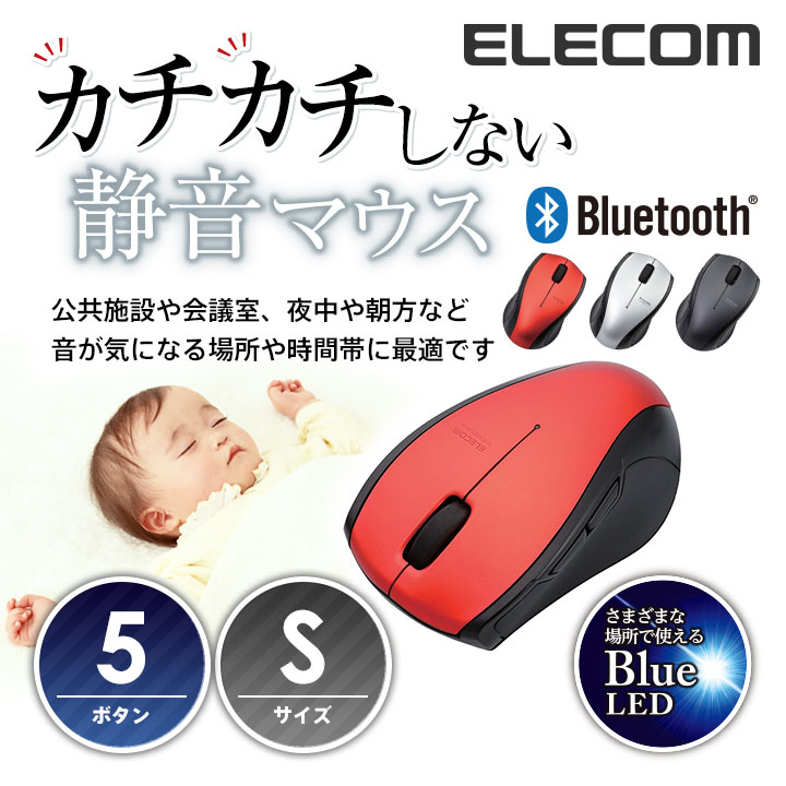 GR É}EX Bluetooth CX }EX ǂݎ荂\ BlueLED CX}EX i,߂{^ É 5{^ bh STCY M-BT16BBSRD