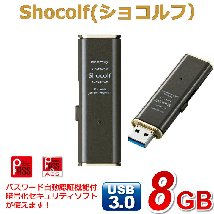 USB3.0対応スライド式USBメモリ“Shocolf”。キャップレスのスライド式を採用[…...:elecom:10021953